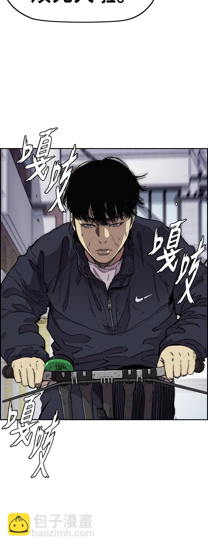 [第3部] 第82话 嘎吱!嘎吱!嘎吱! 第47页