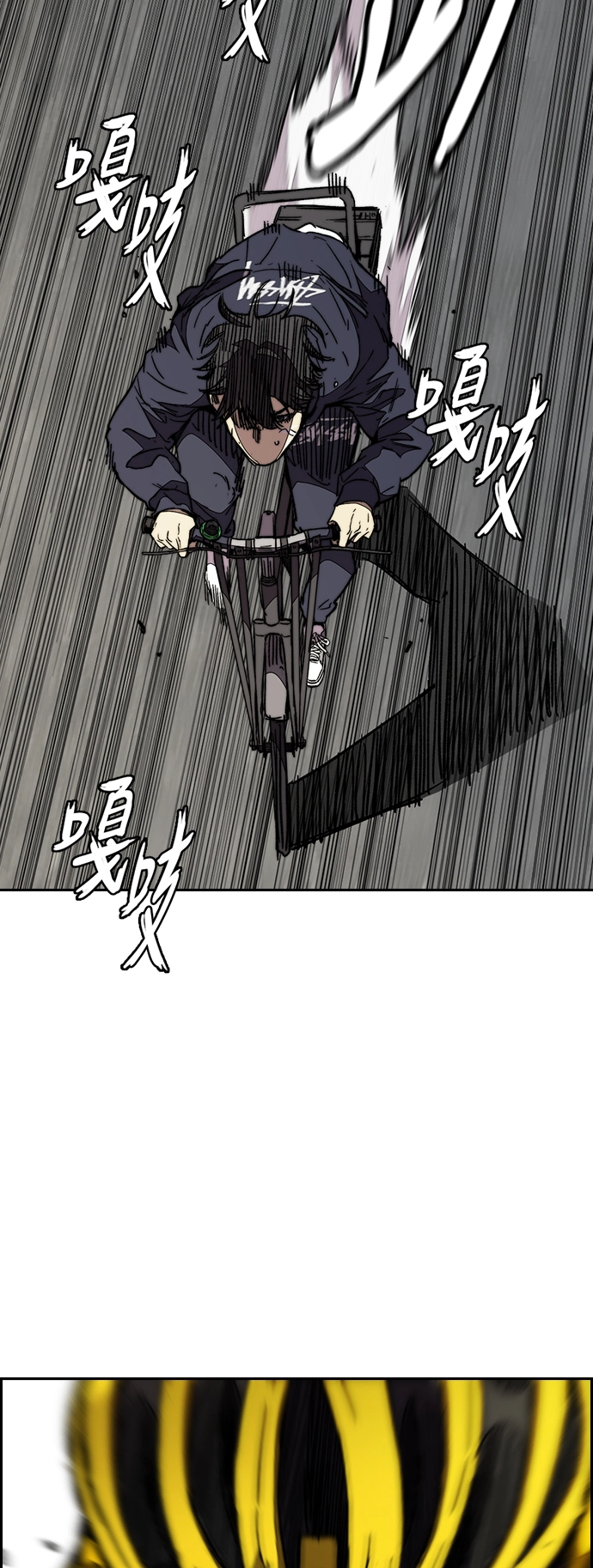 [第3部] 第82话 嘎吱!嘎吱!嘎吱! 第53页