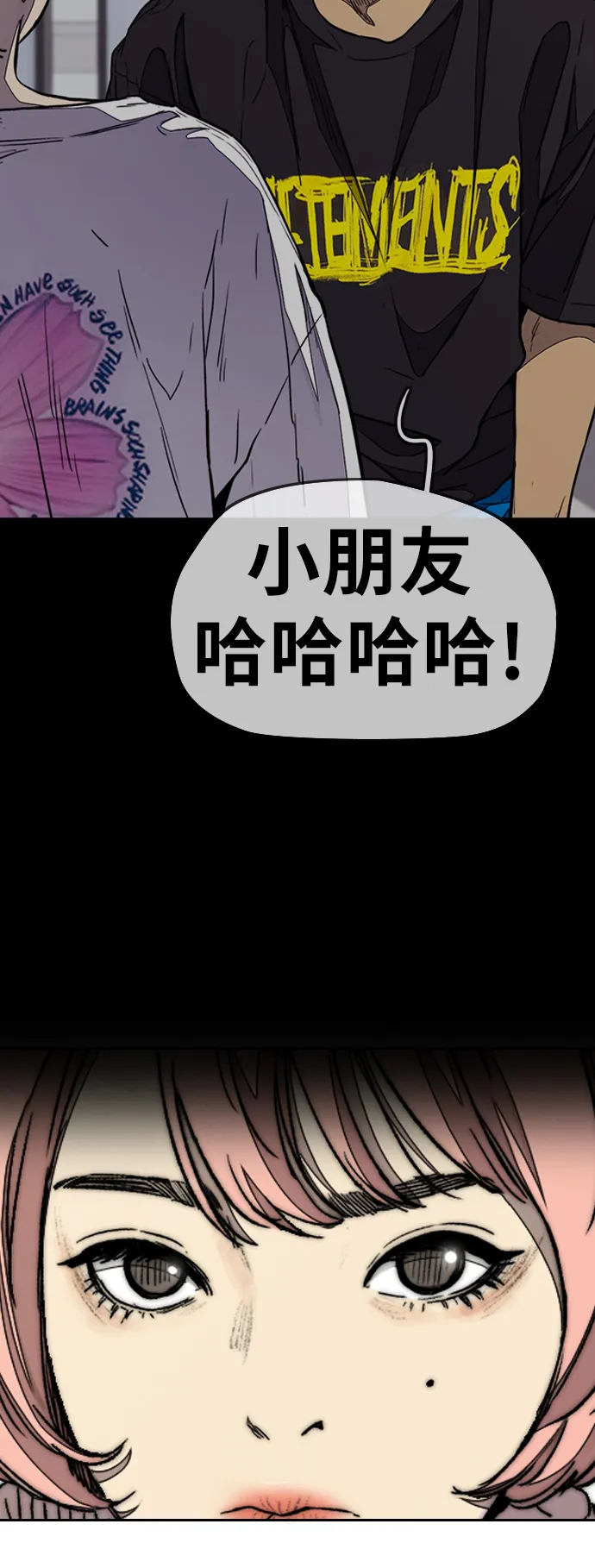 [第3部] 第83话 创造命运的人 第42页
