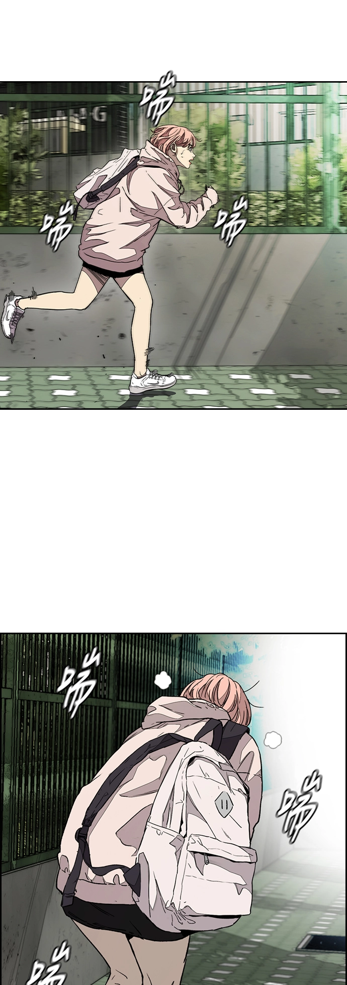 [第3部] 第83话 创造命运的人 第54页