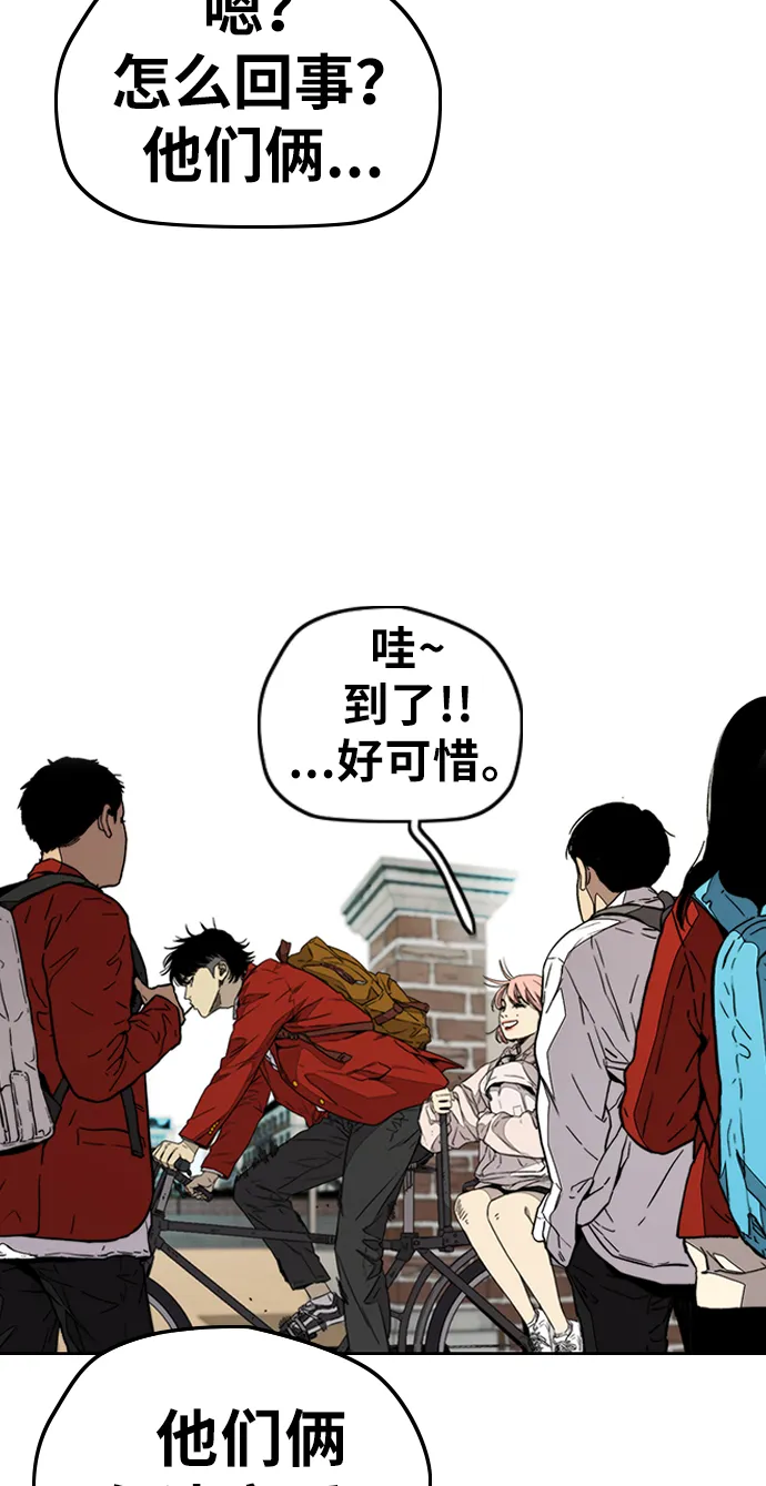 [第3部] 第83话 创造命运的人 第81页