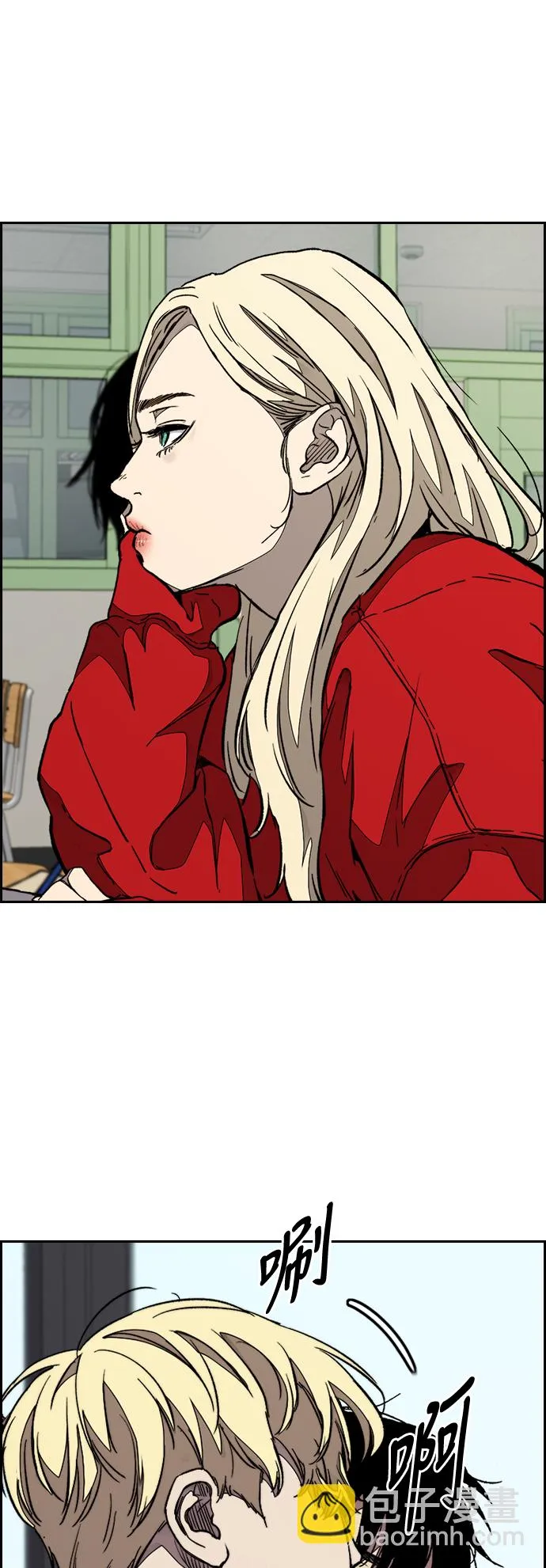 [第3部] 第84话 芥末味 第41页