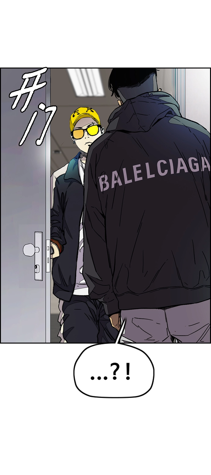 [第3部] 第84话 芥末味 第73页