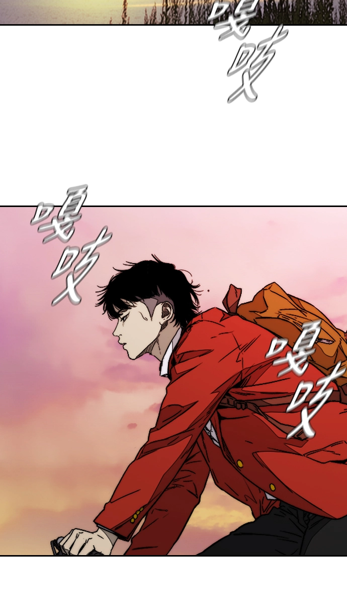 [第3部] 第84话 芥末味 第87页