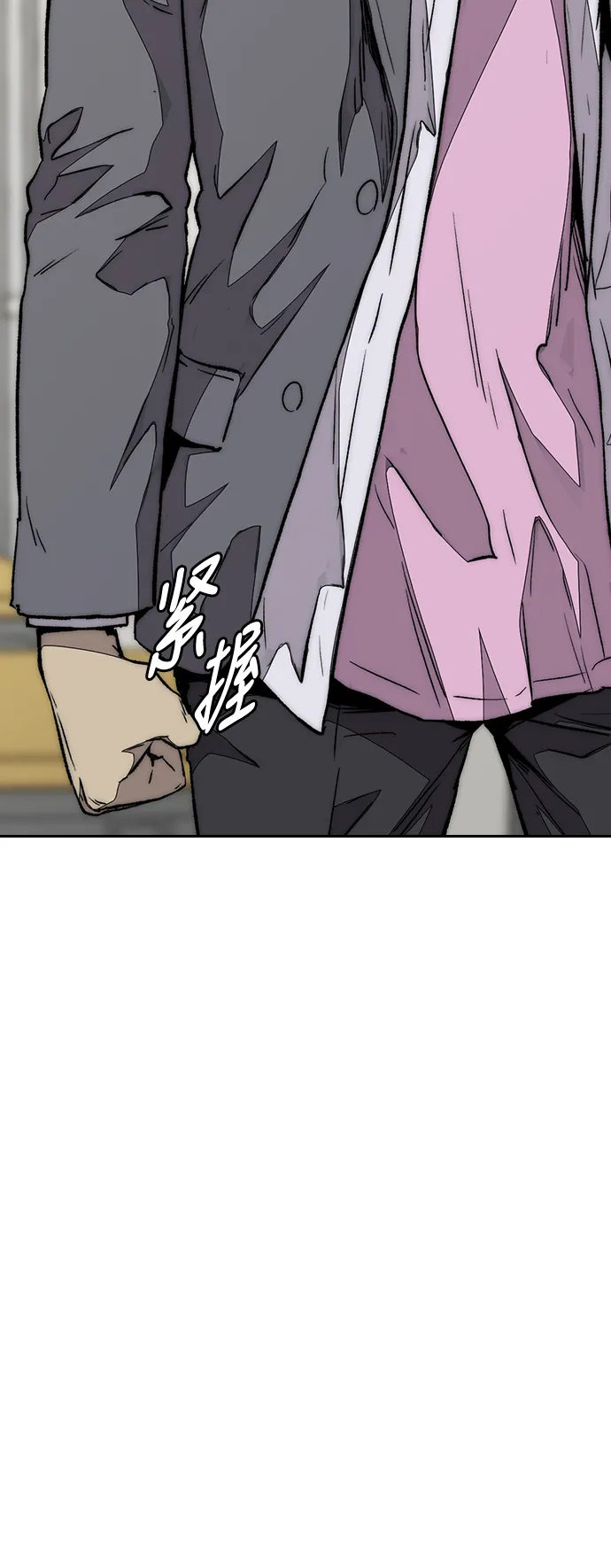 [第3部] 第85话 那就是我~ 第36页