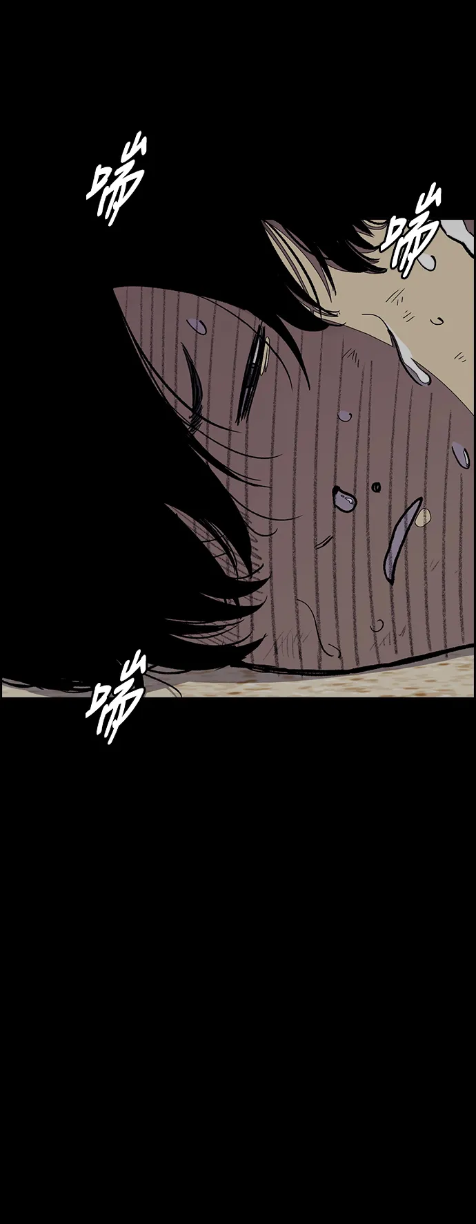 [第3部] 第85话 那就是我~ 第43页
