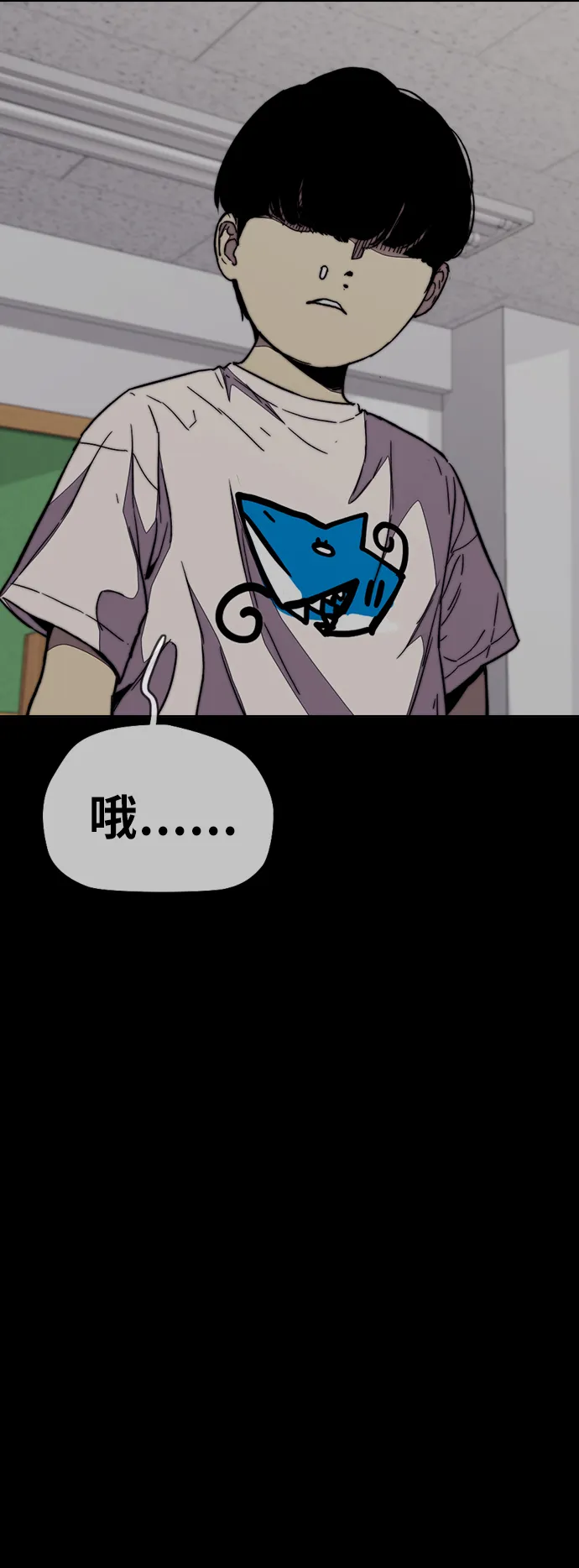 [第3部] 第85话 那就是我~ 第50页