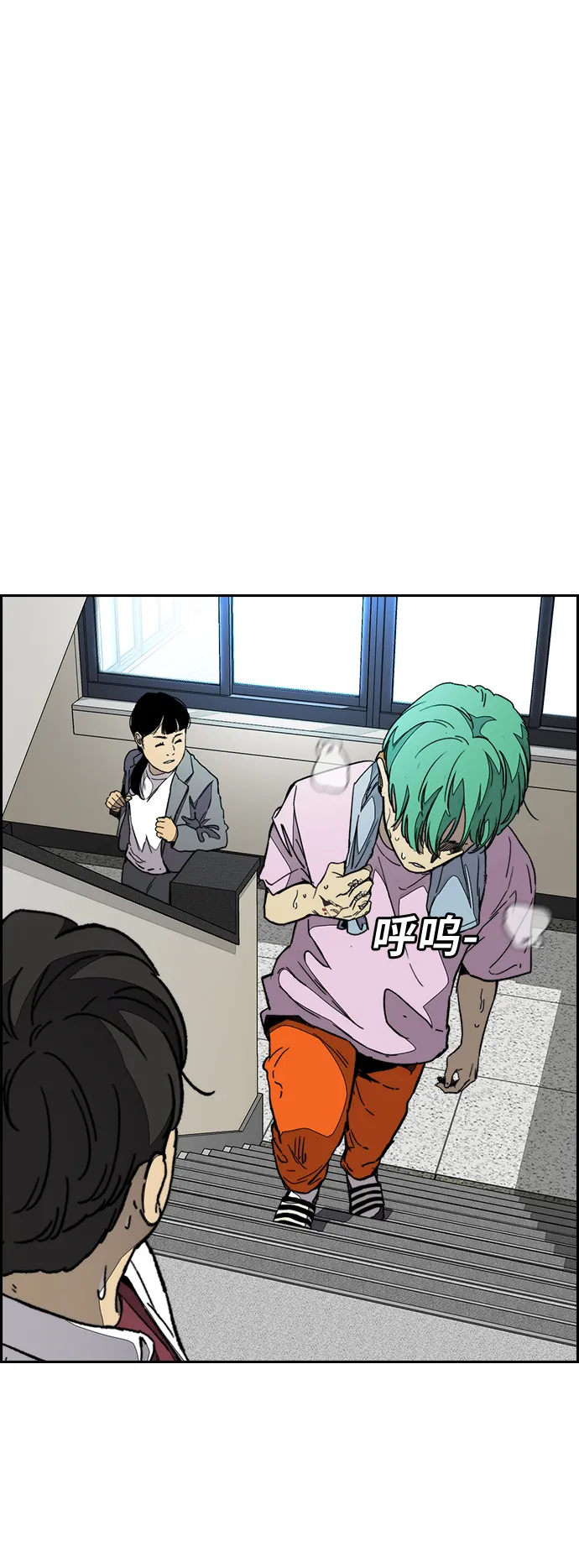 [第3部] 第85话 那就是我~ 第55页