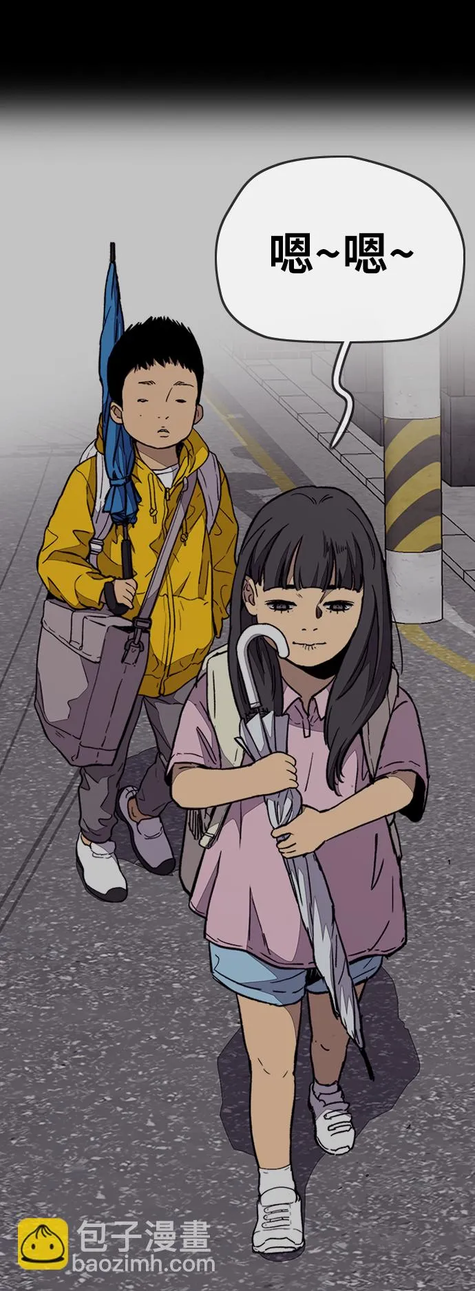 [第3部] 第85话 那就是我~ 第74页