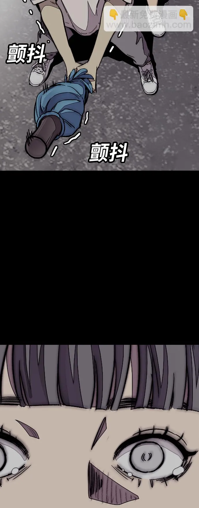 [第3部] 第85话 那就是我~ 第85页