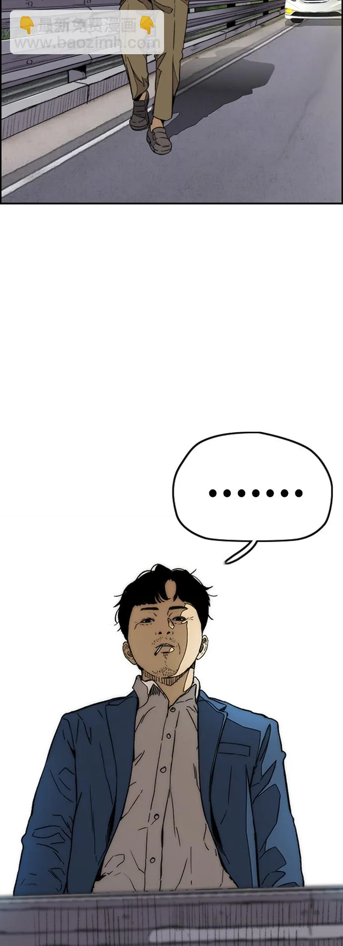 [第3部] 第85话 那就是我~ 第92页