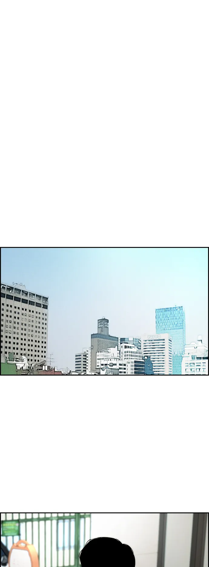 [第3部] 第86话 跟踪 第24页