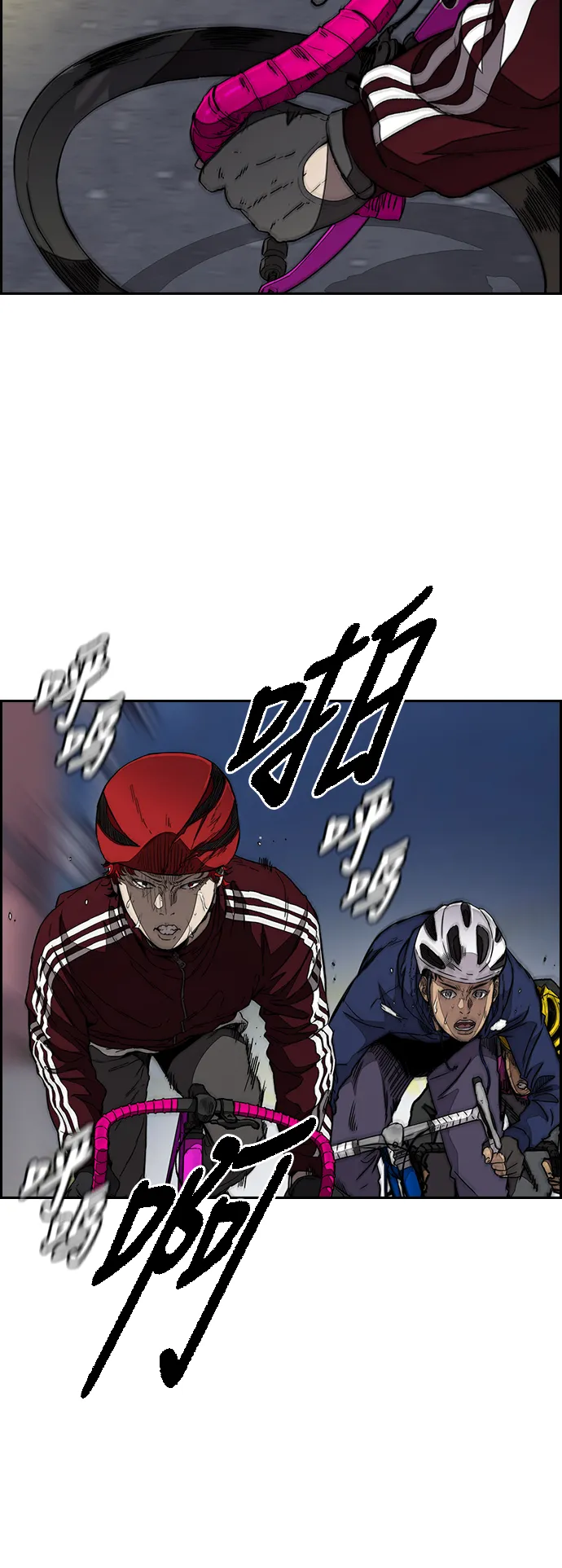 [第3部] 第86话 跟踪 第34页