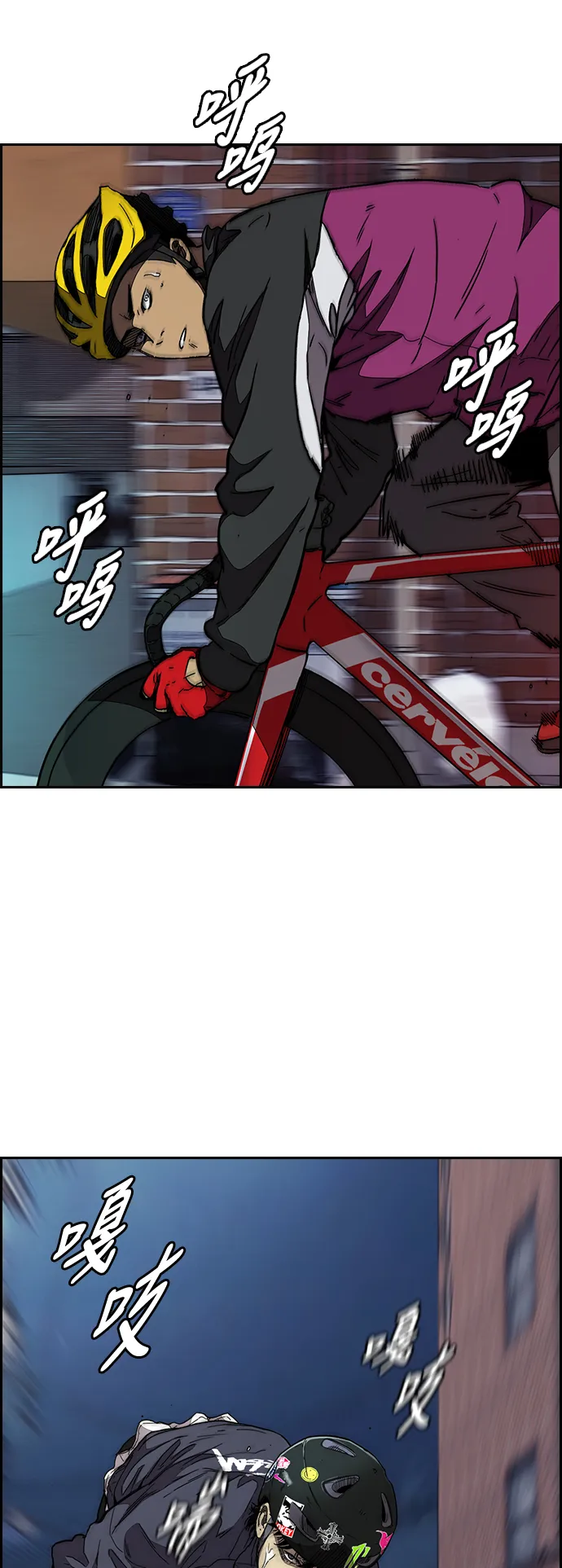 [第3部] 第86话 跟踪 第40页
