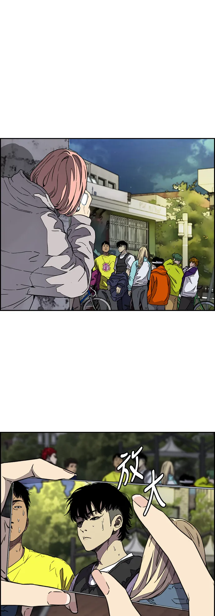 [第3部] 第86话 跟踪 第59页