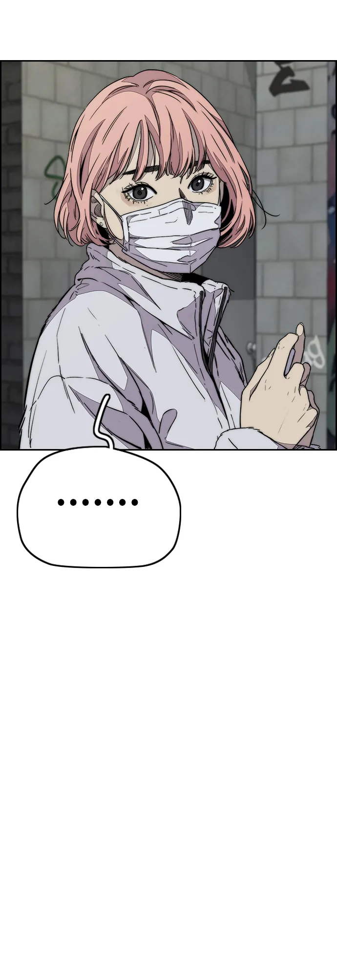 [第3部] 第86话 跟踪 第69页