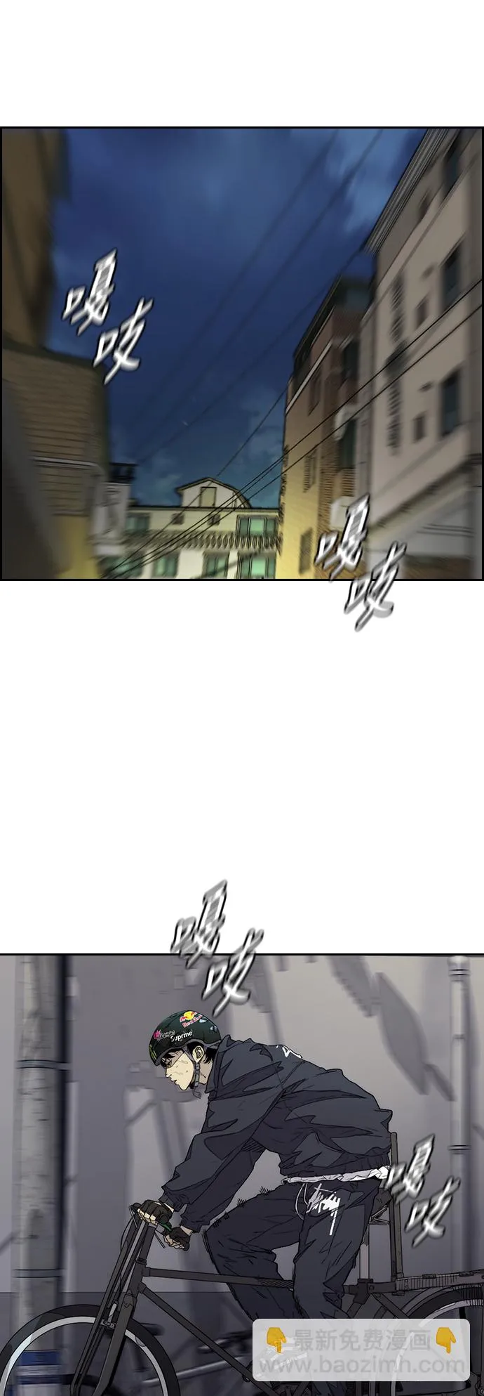 [第3部] 第86话 跟踪 第70页