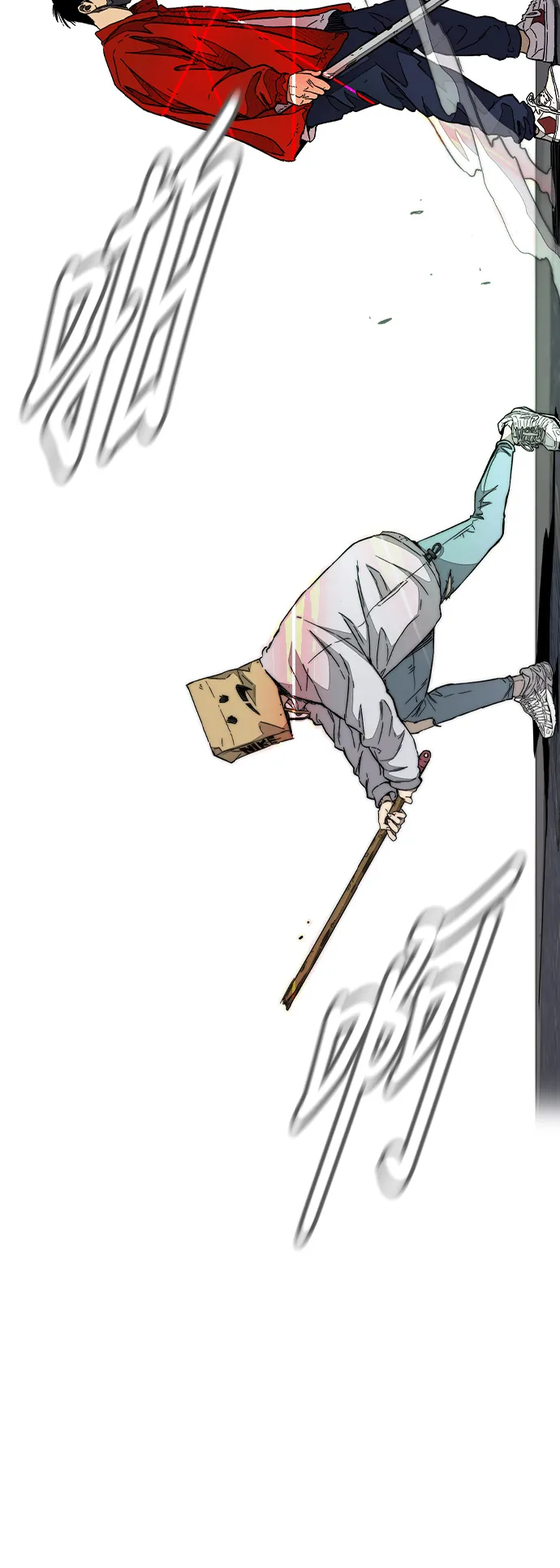[第3部] 第87话 芥末女孩 第45页