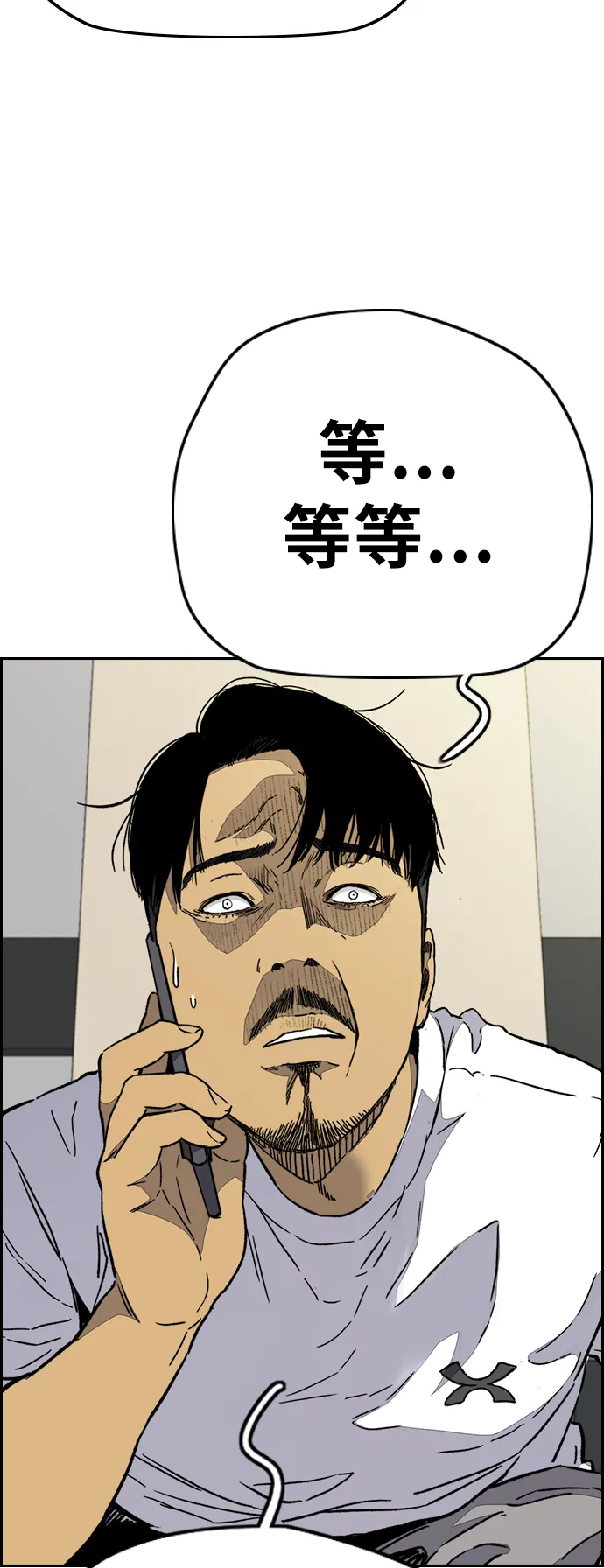 [第3部] 第87话 芥末女孩 第62页