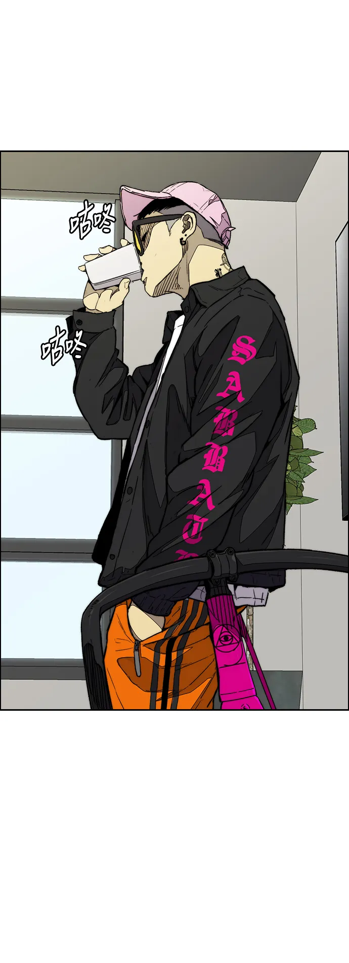 [第3部] 第88话 得分对决 第3页