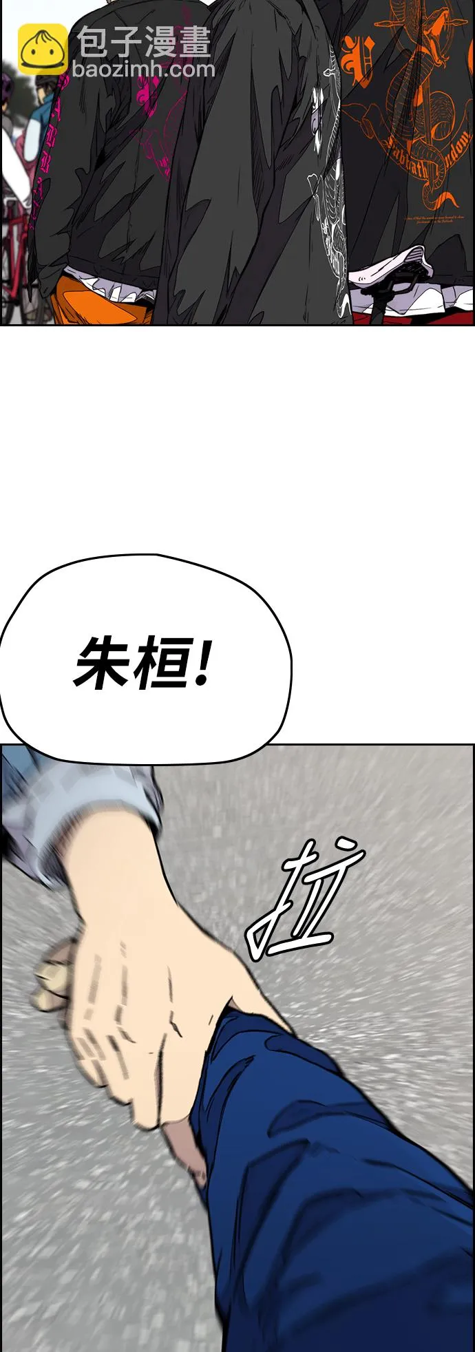 [第3部] 第88话 得分对决 第46页
