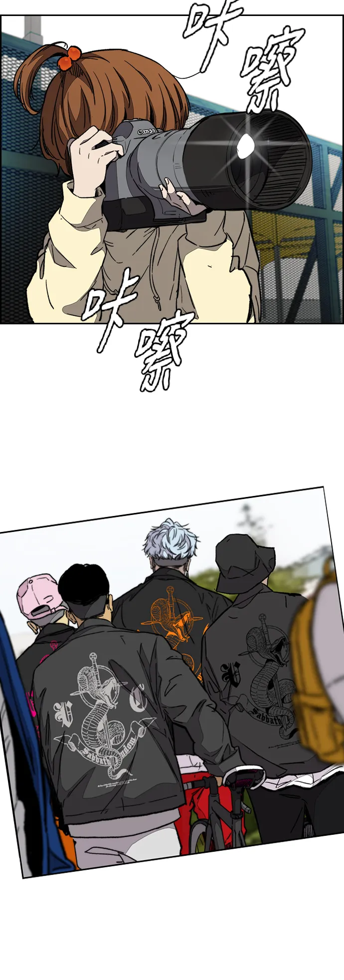 [第3部] 第88话 得分对决 第53页