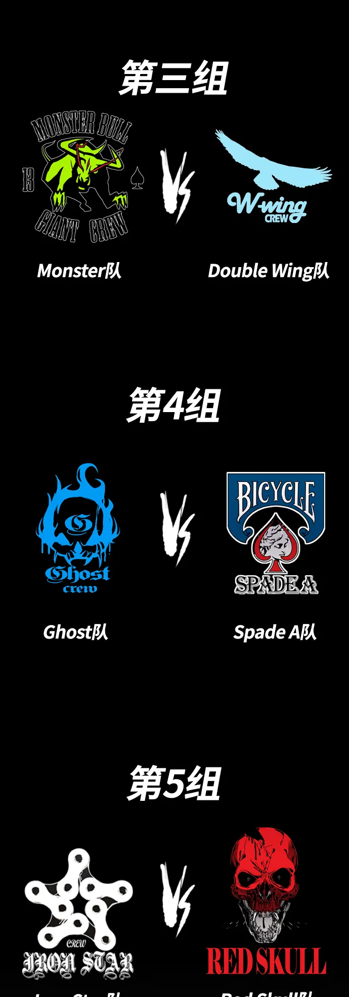 [第3部] 第88话 得分对决 第66页