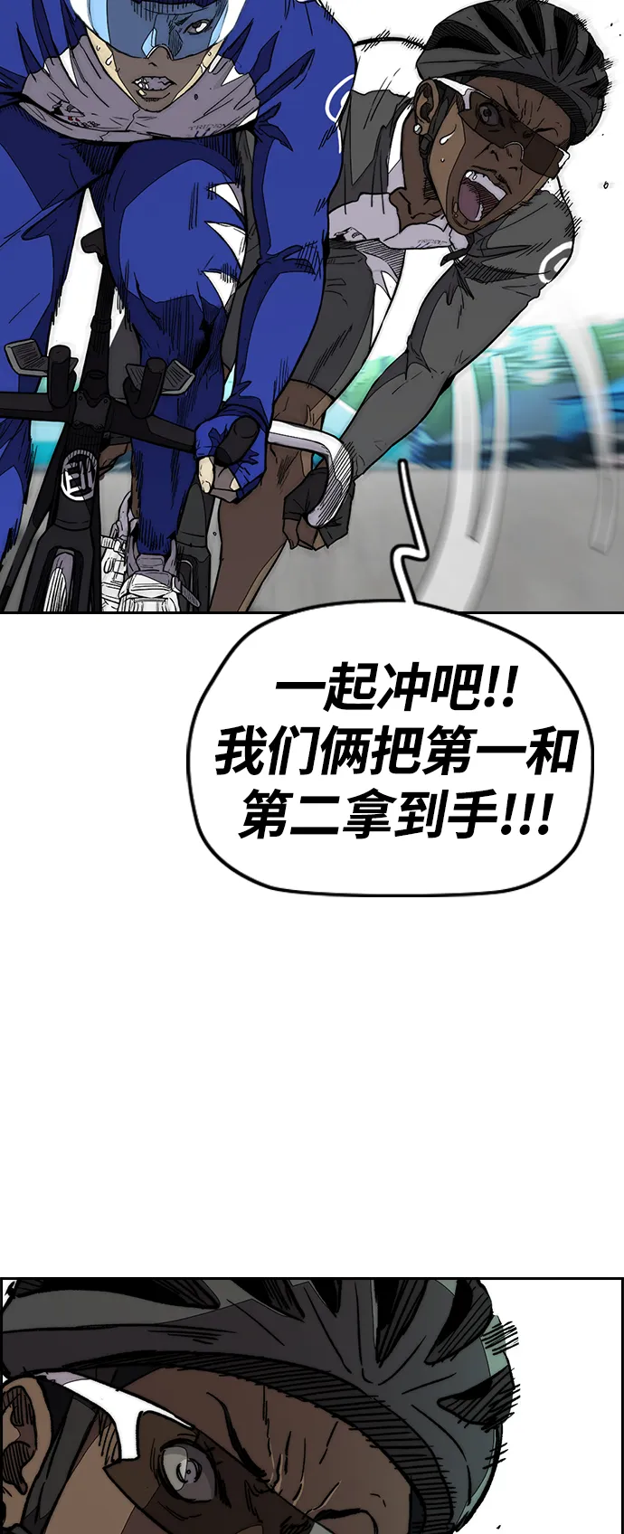 [第3部] 第89话 Trident VS Sabbath 第38页