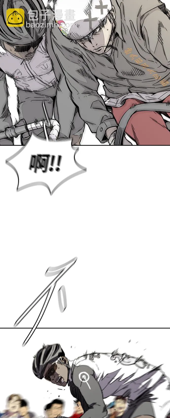 [第3部] 第89话 Trident VS Sabbath 第40页