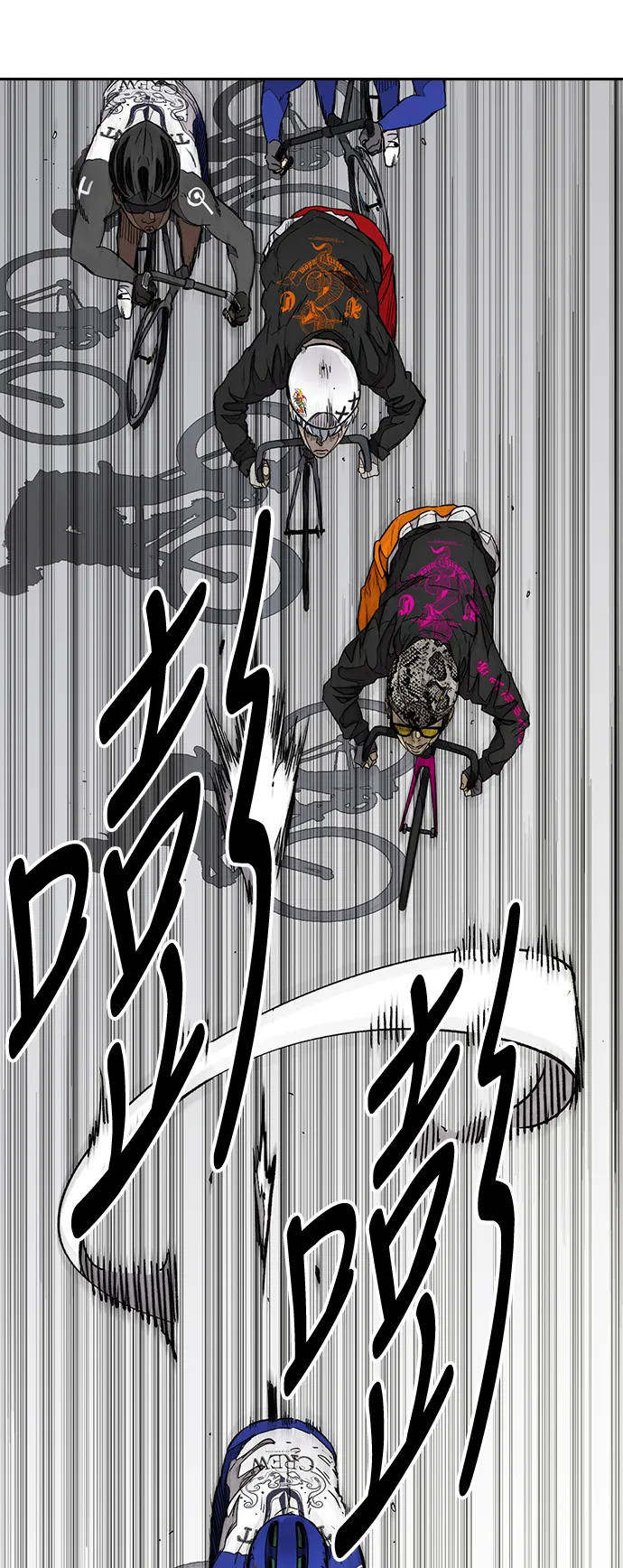 [第3部] 第89话 Trident VS Sabbath 第50页