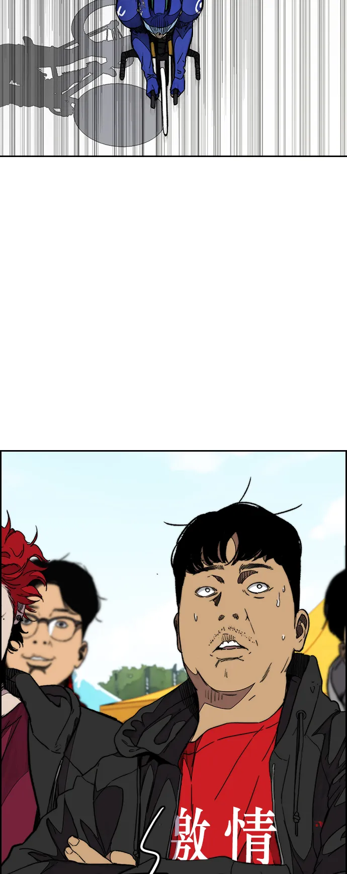 [第3部] 第89话 Trident VS Sabbath 第51页