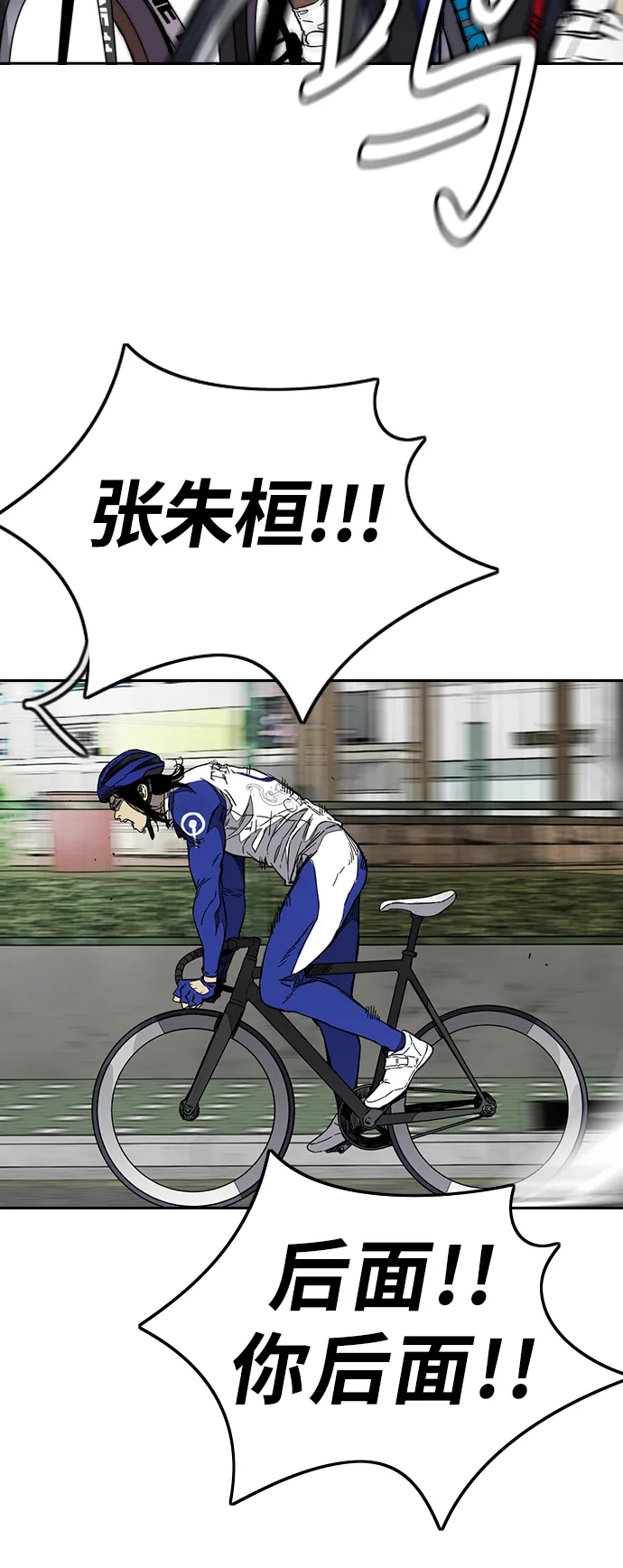 [第3部] 第89话 Trident VS Sabbath 第60页