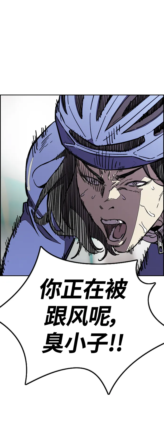 [第3部] 第89话 Trident VS Sabbath 第61页
