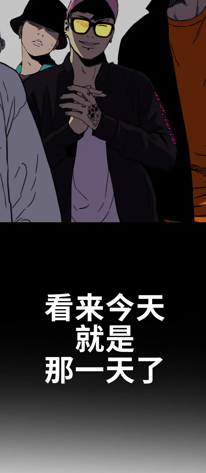 [第3部] 第89话 Trident VS Sabbath 第79页
