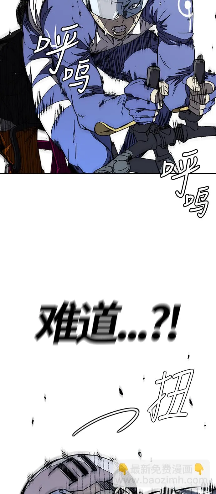 [第3部] 第89话 Trident VS Sabbath 第89页