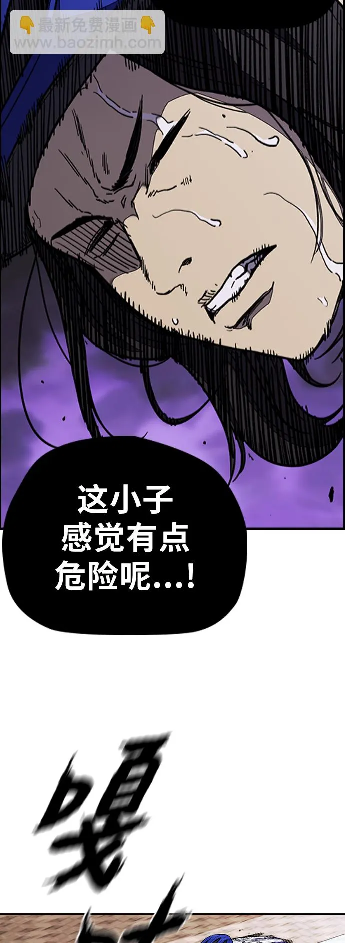 [第3部] 第90话 鲨鱼 第4页