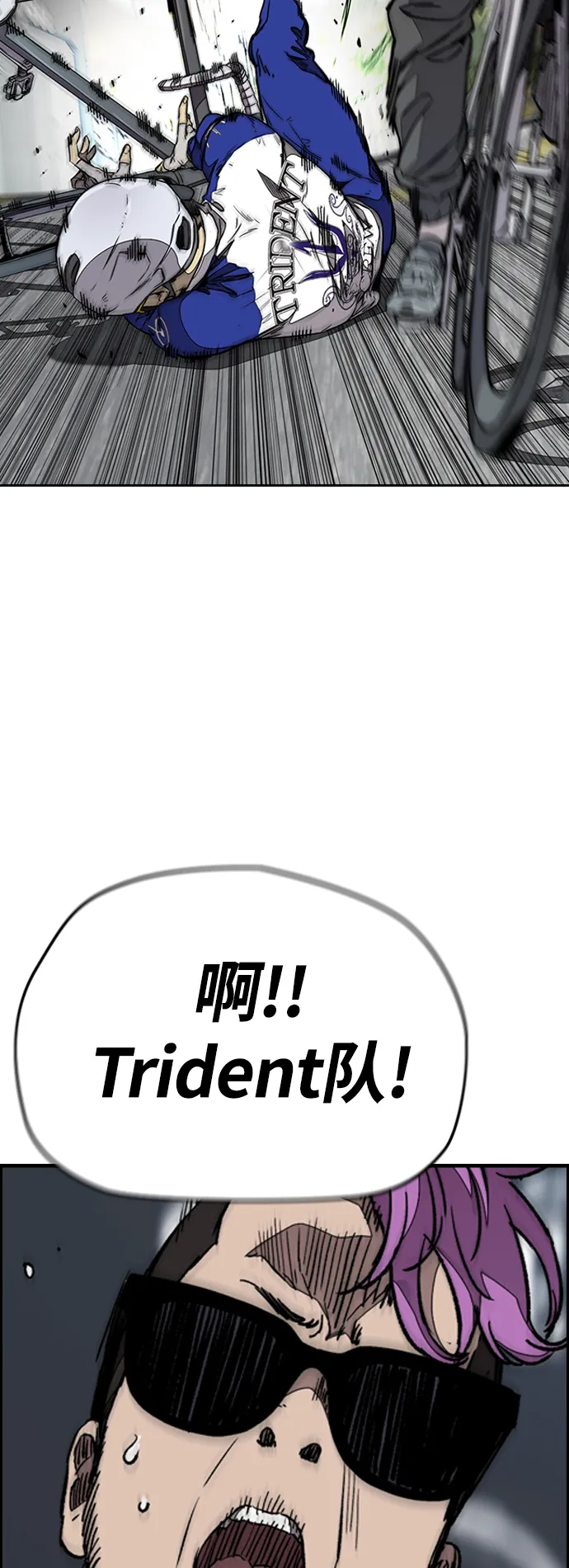 [第3部] 第90话 鲨鱼 第16页