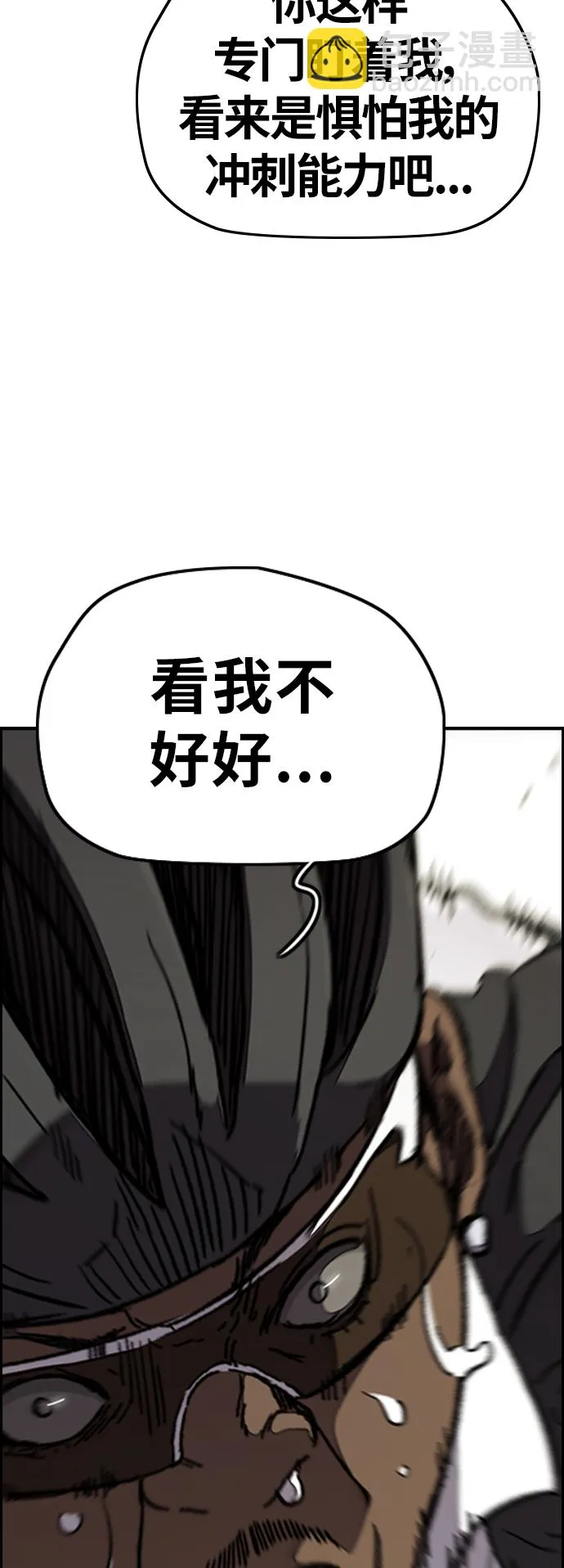 [第3部] 第90话 鲨鱼 第28页