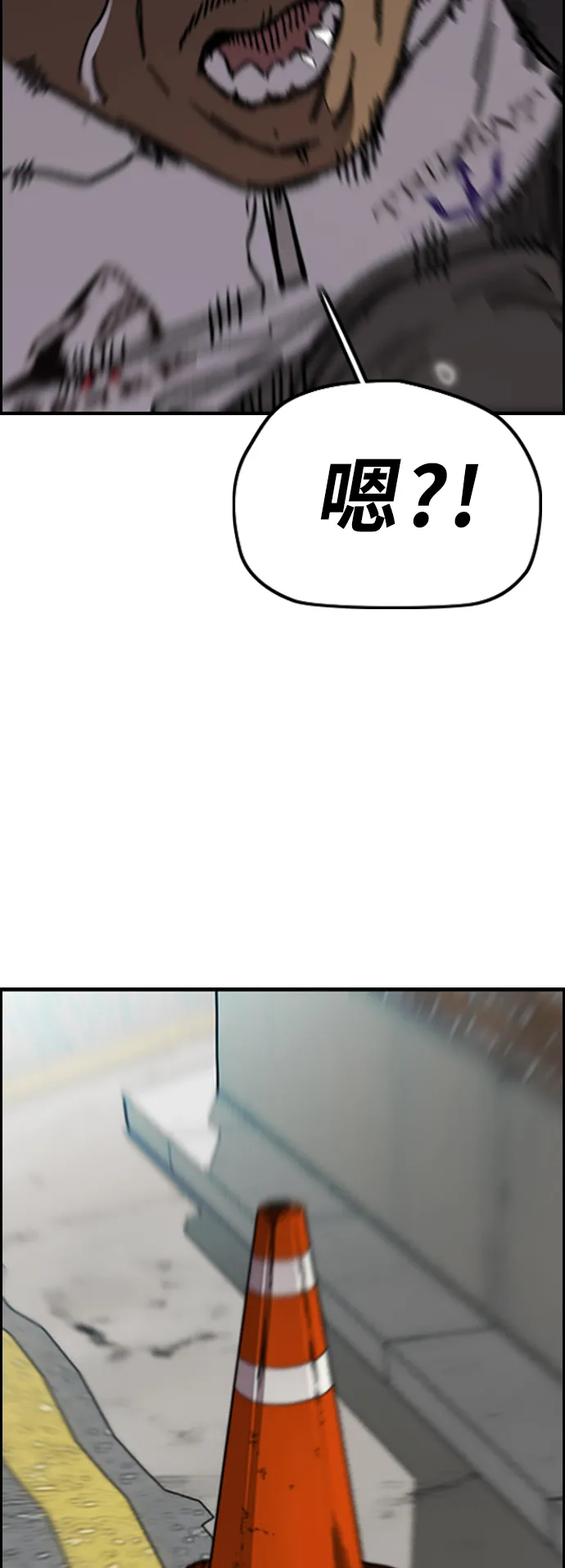 [第3部] 第90话 鲨鱼 第29页