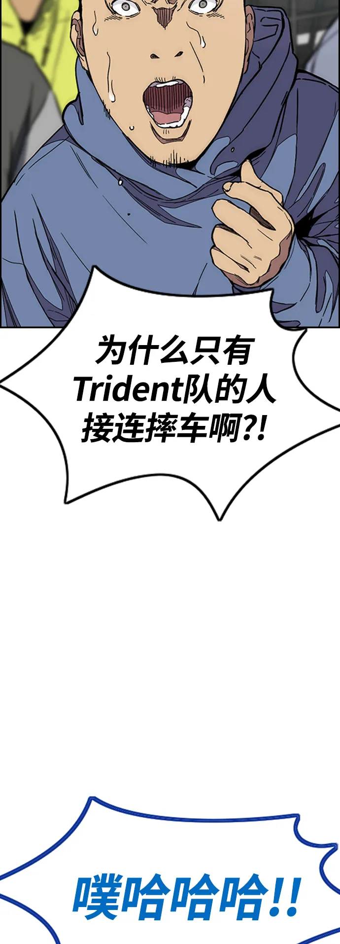 [第3部] 第90话 鲨鱼 第35页
