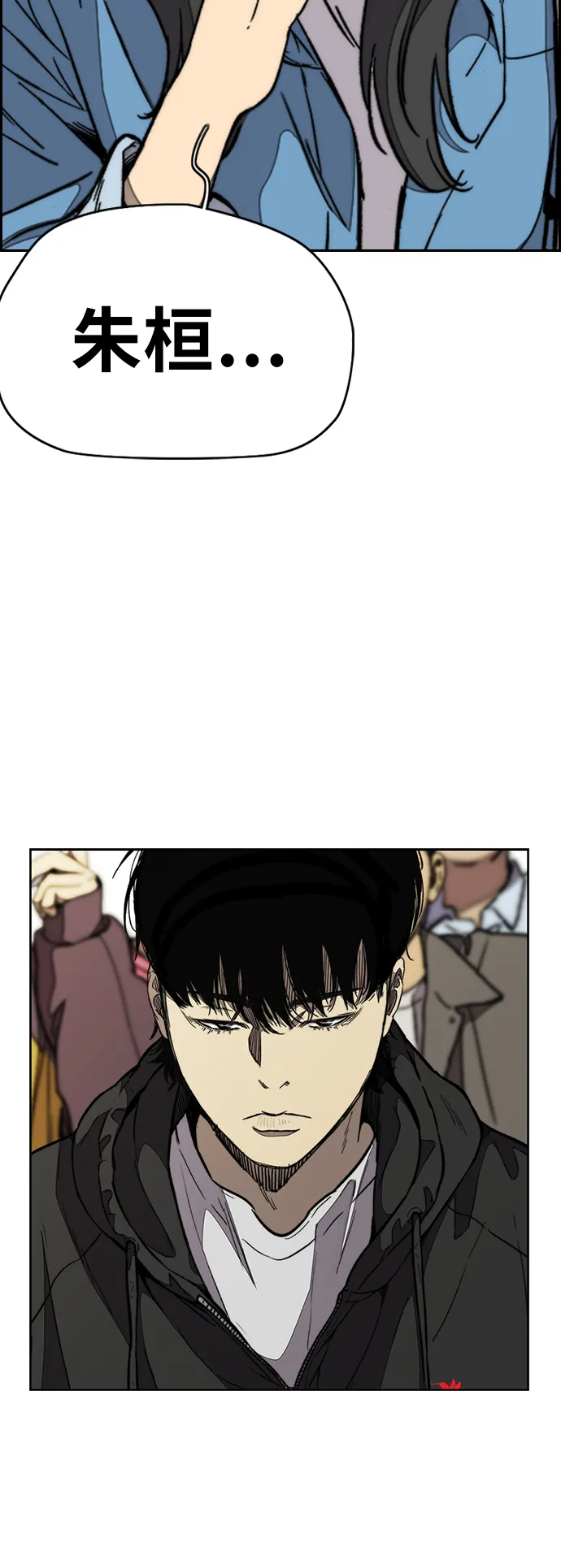 [第3部] 第90话 鲨鱼 第40页