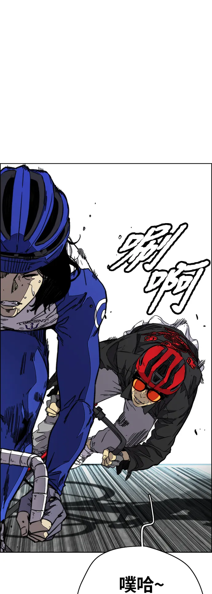[第3部] 第90话 鲨鱼 第45页