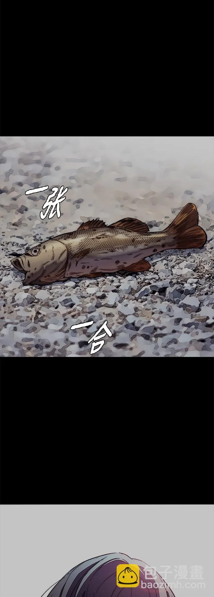 [第3部] 第90话 鲨鱼 第54页