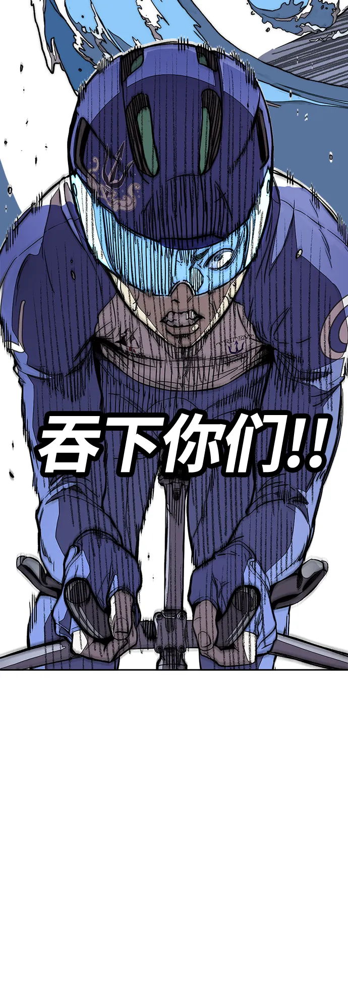 [第3部] 第90话 鲨鱼 第72页