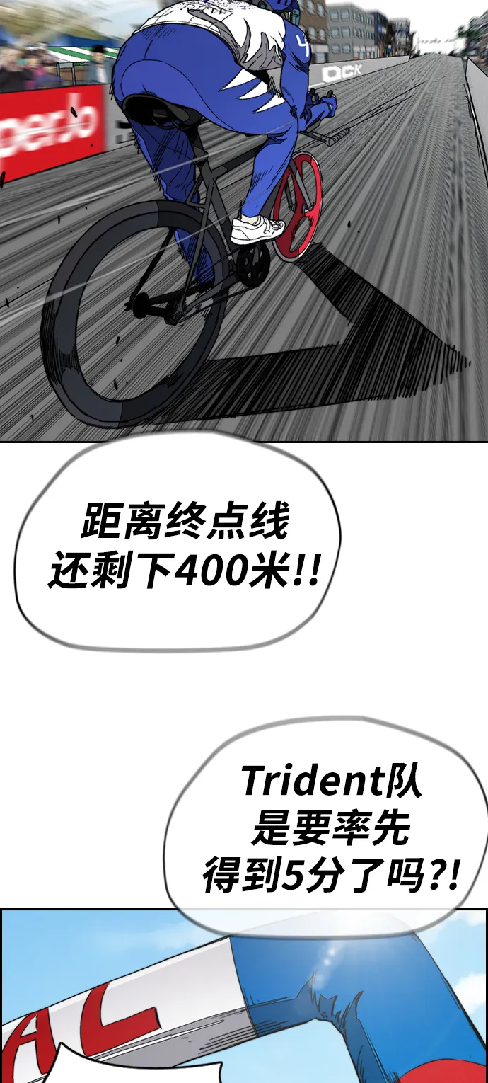 [第3部] 第91话 过分了 第5页
