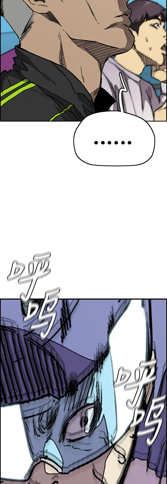 [第3部] 第91话 过分了 第31页