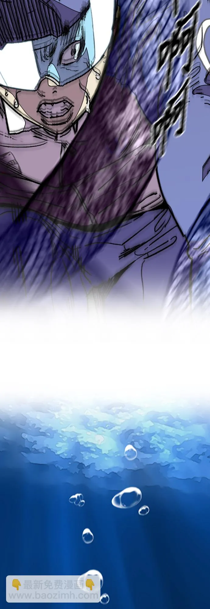 [第3部] 第91话 过分了 第33页