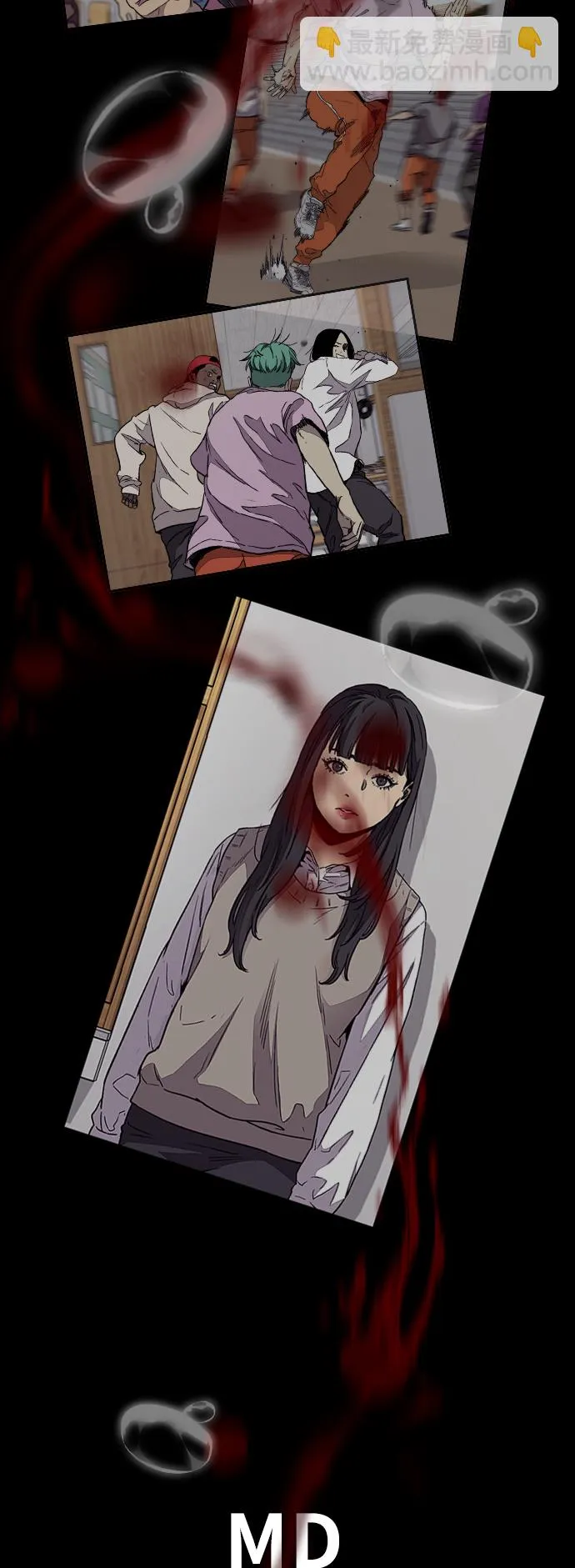 [第3部] 第91话 过分了 第85页