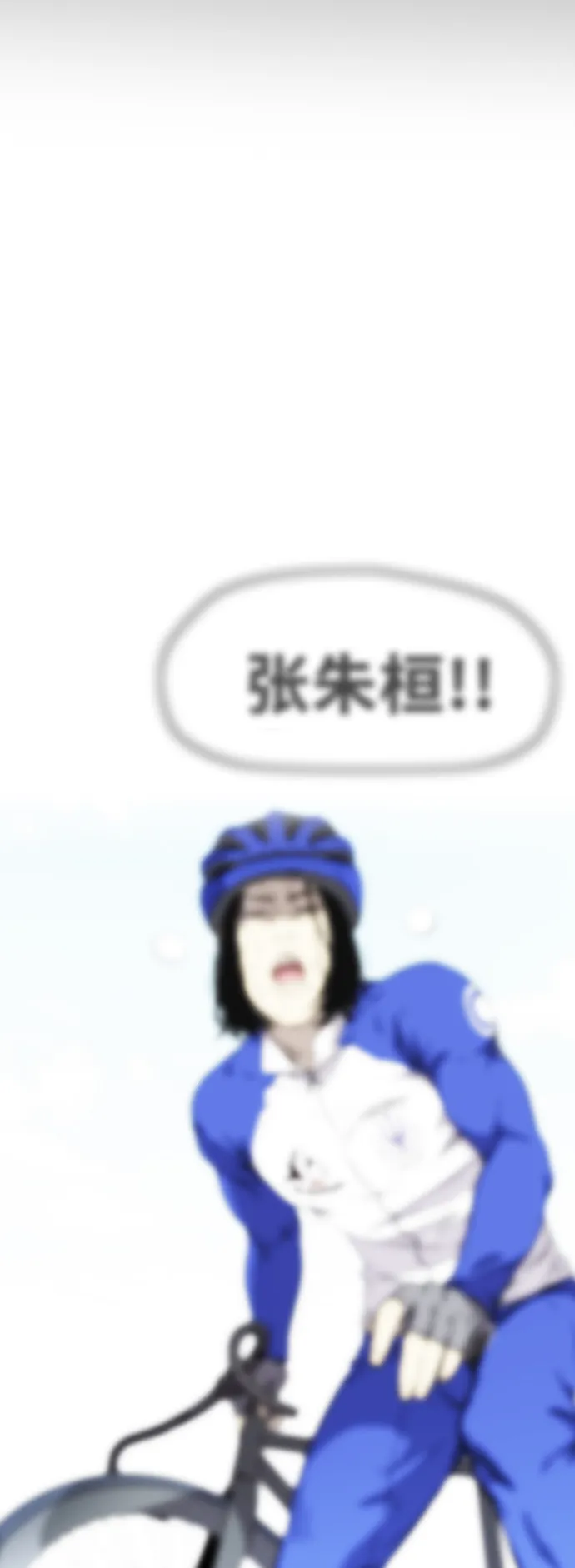 [第3部] 第91话 过分了 第90页