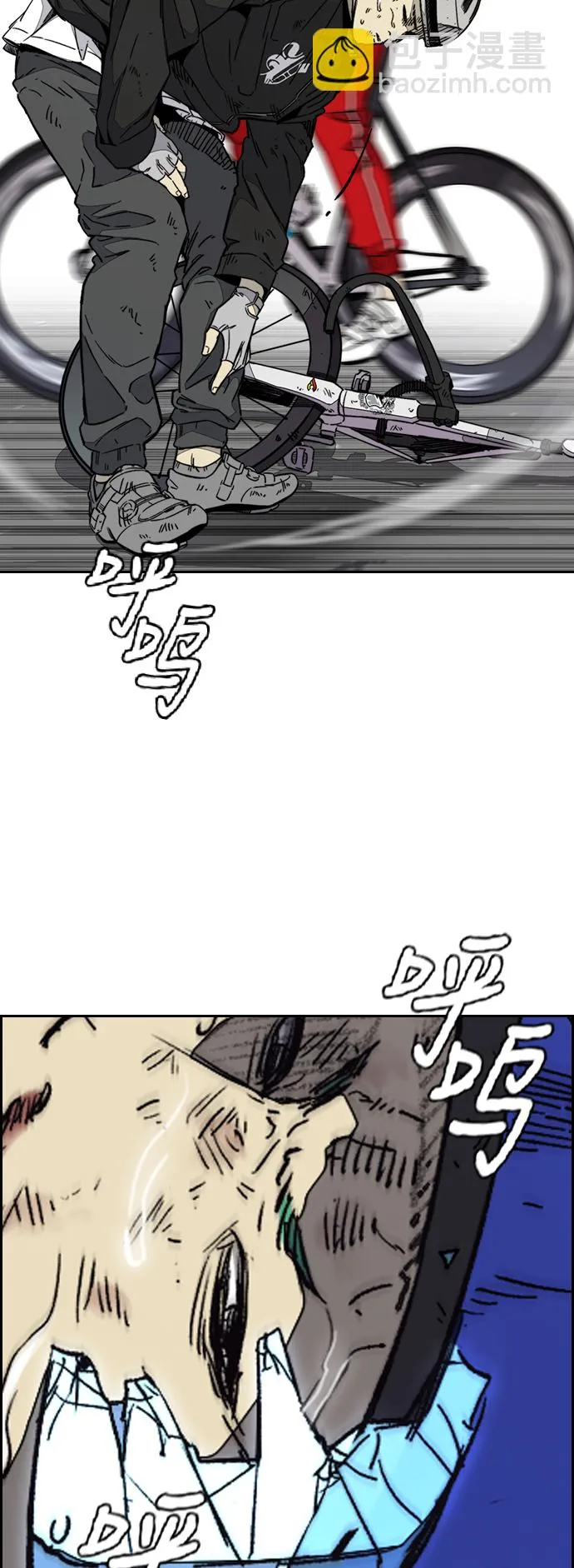 [第3部] 第91话 过分了 第94页